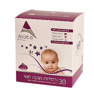 רפידות הנקה 30 יחי " משי " רפידות הנקה 30 יחי " משי "