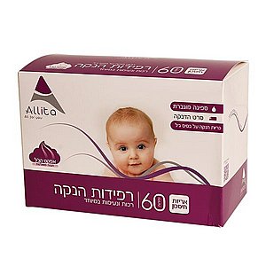 רפידות הנקה 60 יחי' רפידות הנקה 60 יחי'