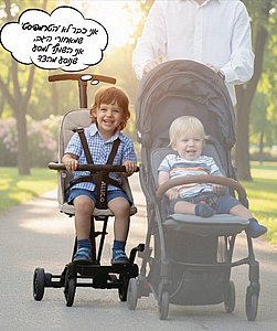 קידילאק קלאסי פלוס (טרמפיסט / עגלה / בימבה) קידילאק קלאסי פלוס (טרמפיסט / עגלה / בימבה)